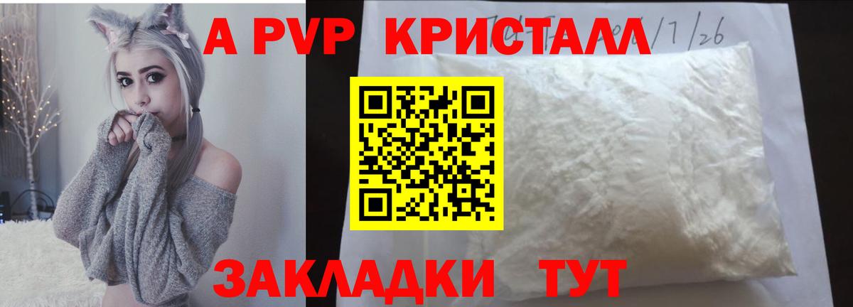 А ПВП СОЛЬ кристаллы  Вход с VPN  Марихуана  Мефедрон  Меф МЯУ МЯУ кристаллы  ГАШ  ГАШ  Дубна  Кокаин 