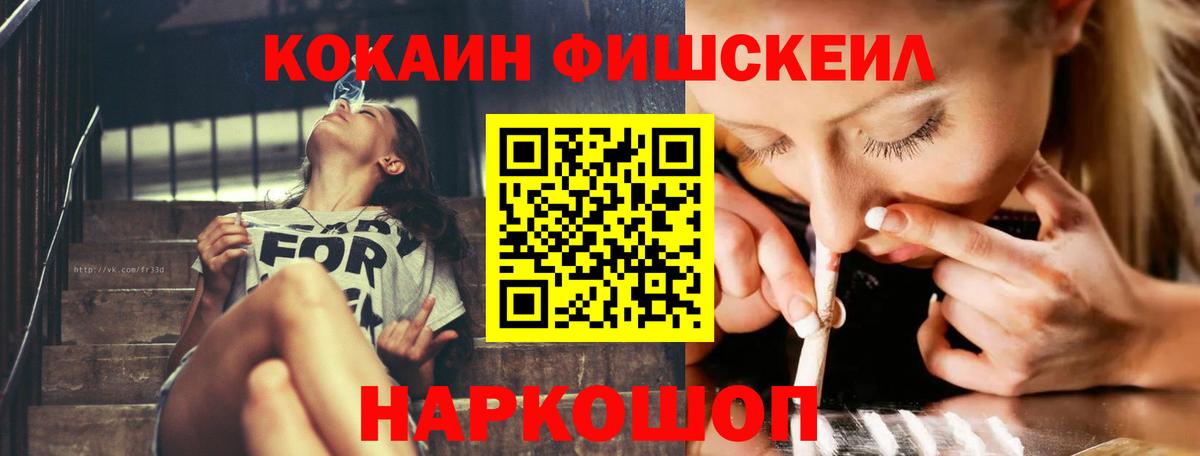 Cocaine VHQ Дубна