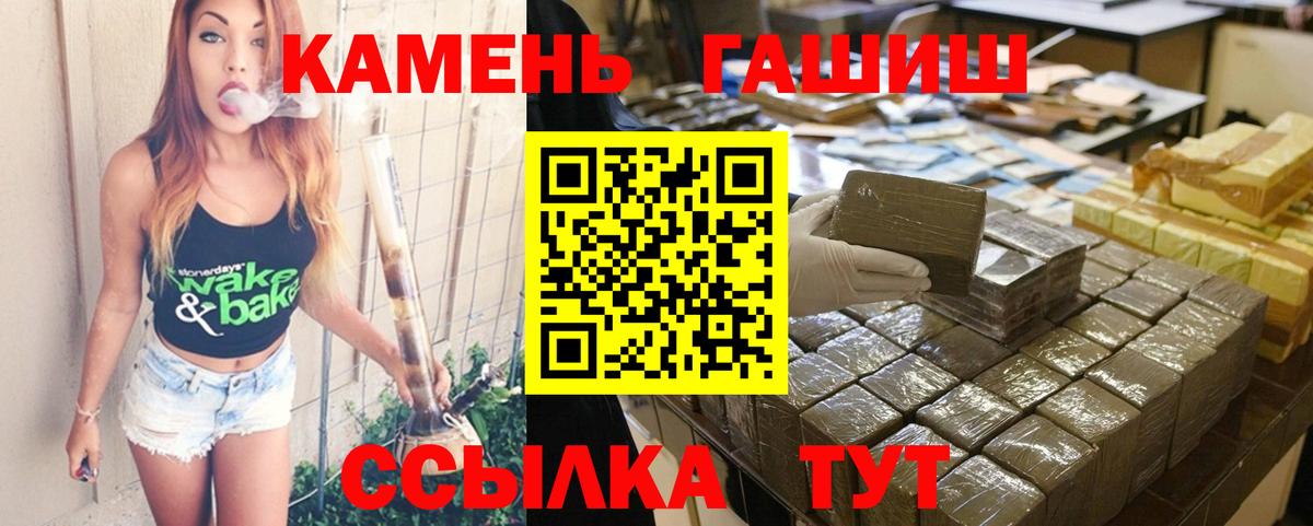 Гашиш Cannabis Дубна