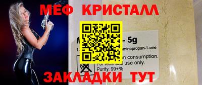 мдпв Кумертау