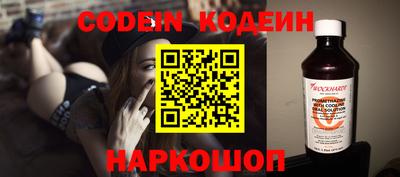 PSILOCYBIN Кулебаки