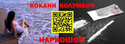 кокаин VHQ Кунгур