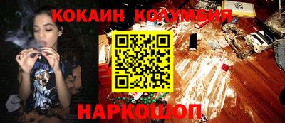 кокаин VHQ Кунгур