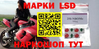 наркотики Краснодар