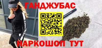 кокаин VHQ Кунгур