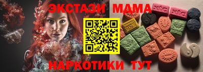 мдпв Кумертау
