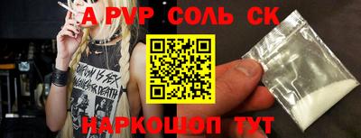 PSILOCYBIN Кулебаки
