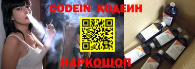 PSILOCYBIN Кулебаки