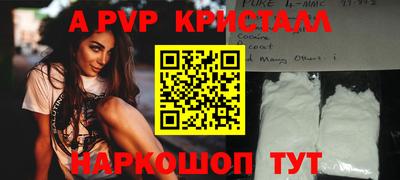 кокаин VHQ Кунгур