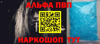 наркотики Краснодар