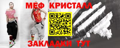 дмт Краснознаменск