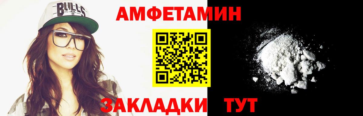 Дубна  МЕТАМФЕТАМИН кристалл  Вход с VPN 