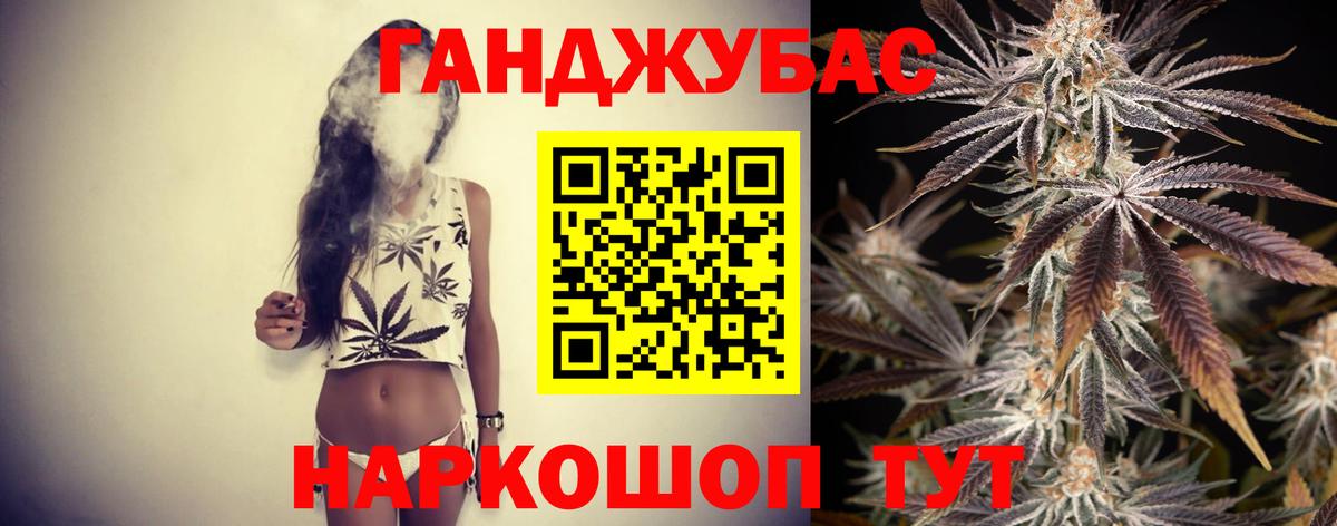 Дубна  Бошки Шишки SATIVA & INDICA  Шишки марихуана конопля  Вход с VPN 