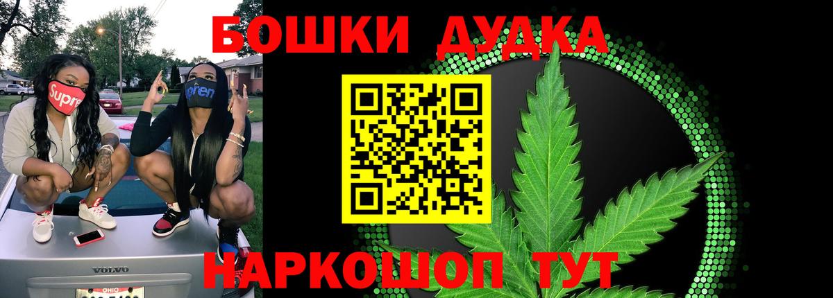 Бошки марихуана LSD WEED Дубна